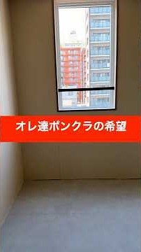 イースタービレッヂついに建つ（新生ミッチーズ）
