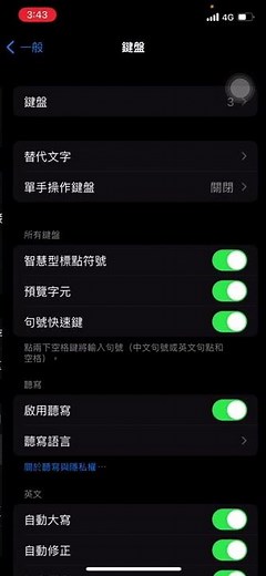 如何開啟手寫鍵盤