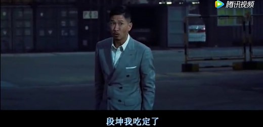 阿伟，阿伟已经死了，这段还是粤语的看着过瘾