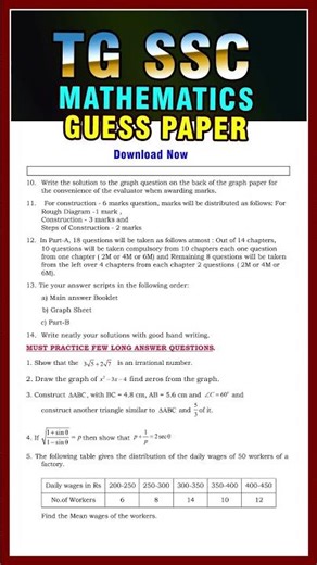 TG SSC 10th Class Maths Guess Papers 2026 | Important Questions | Telangana SSC Maths Bit Bank