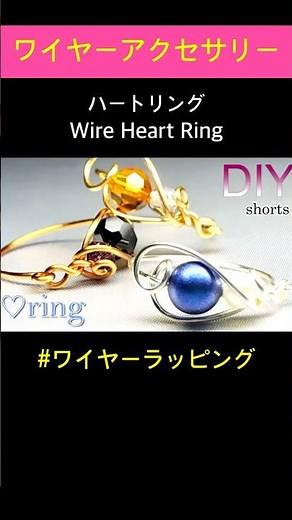 How to make a wire wrapped heart ring with 2 pearls | Wire Ring | Wire Jewelry | Tutorial | Shorts