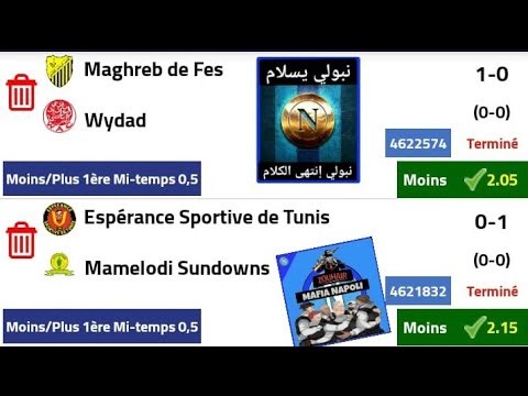 توقعات مباريات يوم الثلاثاء //14//04//2026//cote 🔞 sport 🇮🇹🔥💵🥰💯💯🔥⚽🔥⚽🔥