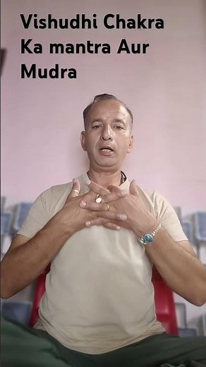 vishuddhi chakra beej Mantra Aur Mudra.seven chakra kundalini, jagran aur healing seven
