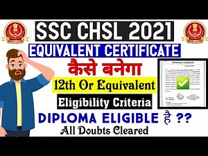 SSC CHSL ELIGIBILITY CRITERIA 2021- 22 | ssc chsl diploma eligibility | 12th equivalent certificate