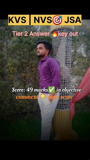 KVS NVS Tier 2 my score official answer 🔥key out #kvs #nvs #kvstier2