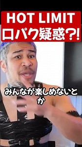 西川貴教のファーストテイク口パク疑惑について#shorts