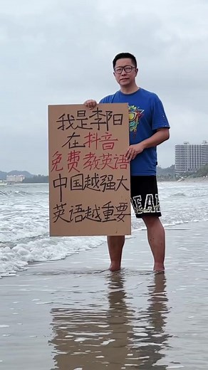 為了吸引大家學習嚴肅的內容，先要給大家看一些娛樂的內容。#英語 #英文 #英文教學 #英語の勉強 #英語学習