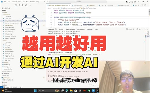 Tools | 一个越用越好用的奇点，AI生成代码强化AI