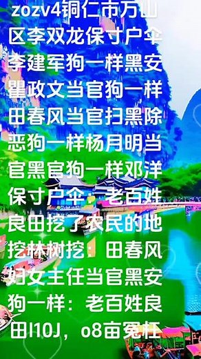 fhvfthh在抖音记录美好生活20240527