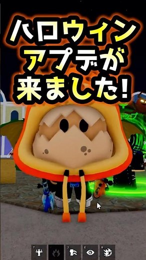 【ブロックスフルーツ】ブロフルのハロウィンアプデが来ました🐯#ブロックスフルーツ #bloxfruits