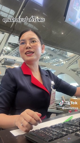 เช็คอินที่สนามบินสุวรรณภูมิอย่างไร?