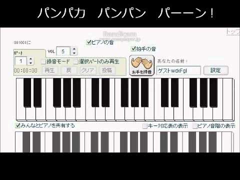 中国を紹介するとき流れるＢＧＭ