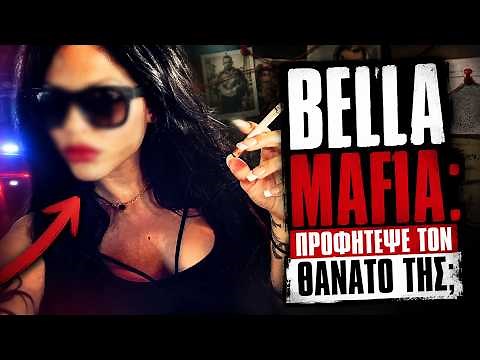 True Crimes - BELLA MAFIA: BEAUTY, GREEK MAFIA AND A RUN WITH DEATH