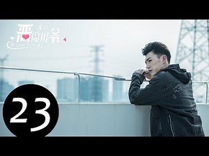 【ENG SUB】《The Demon Master》EP23——Starring: Jia Zheng Yu, Yu Xin Tian, Wen Sheng, Ding Xiao Ying