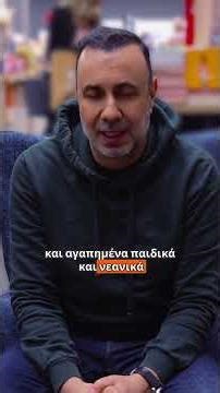 Παγκόσμια Ημέρα Θεάτρου