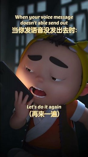 语音留言发送失败时 When Voice Message Send Failure