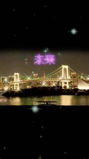 Tokyo Midnight Bay 🌃 | Night Flow