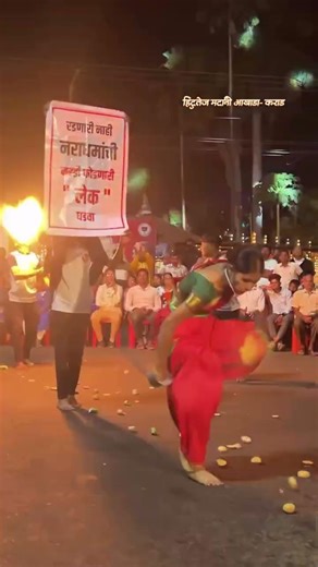 aahmi shivkanya | shivkalin shastra kala | mardani khel #new