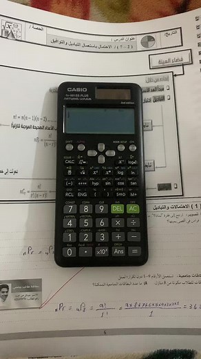 ‏#ثاني_ثانوي #رياضيات #اختبارات_نهائيه