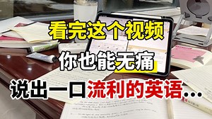 上厕所到底是In the toilet还是On the toilet?【实用英语分享】