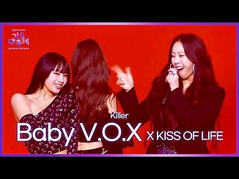 Baby V.O.X 베이비복스 X KISS OF LIFE 키오프 - Killer [2024 KBS Song Festival] KBS WORLD TV 241220