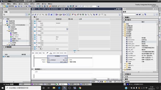 博途入门第043篇_Serialize：序列化