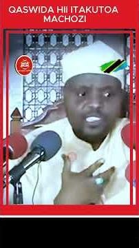 THIS QASIDA RECITED BY SHEIKH OTHMAN MAALIM WILL MOVE YOU TO TEARS