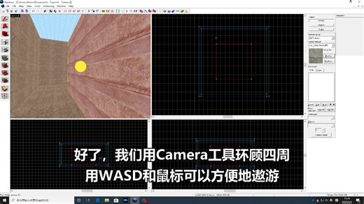 CS起源地图制作入门：5分钟出图