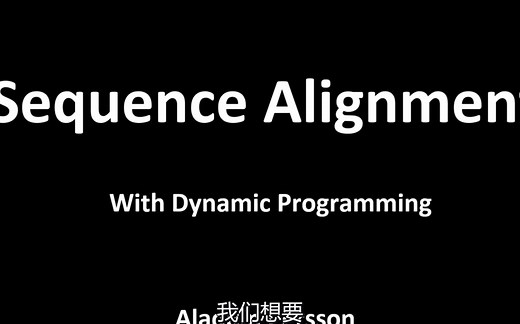 序列比对之Needleman Wunsch算法