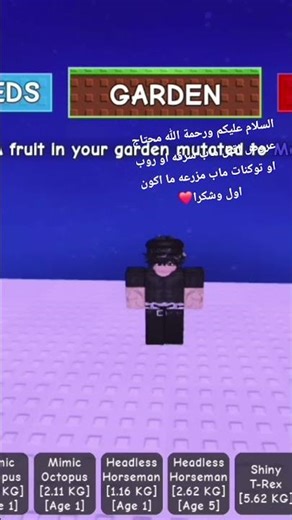 #لايك_اشتراك_روبلوكس_عروضكم