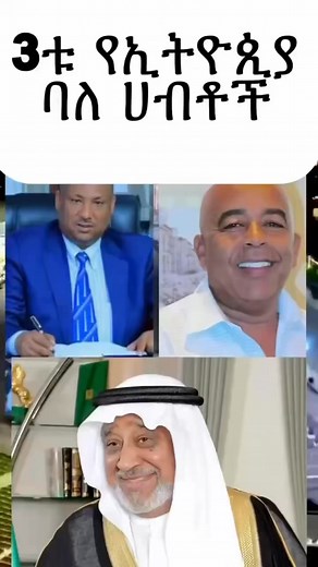 49K views · 744 reactions | ☎️09-41-26-06-51 #RealEstateAddisAbaba #AddisAbabaRealEstate #RealEstateEthiopia #affordable #ethiopianrealestate | Addis House | Facebook