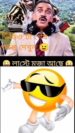 Romadan new event 😱 CID free fire bangla dubbing funny video #freefire #shorts video