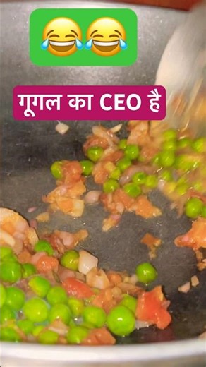 गूगल के सीईओ #comedy #funny #trending #viral #kiranmehtavlogs