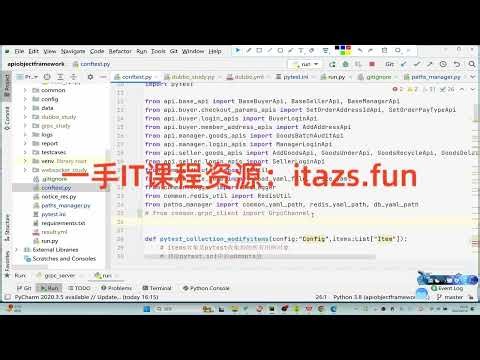 性能压力测试和自动化（Python自动化 、性能测试集）