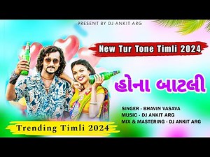 होना बाटली || New Adivasi Timli Song 2025 || HONA BATLI || DJ ANKIT ARG ||