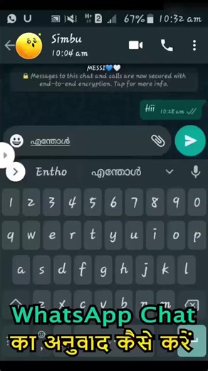 Translate any language!