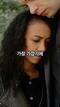 부부관계가 지옥이 되지 않는 법 (니체가 알려주는 결혼의 진리)