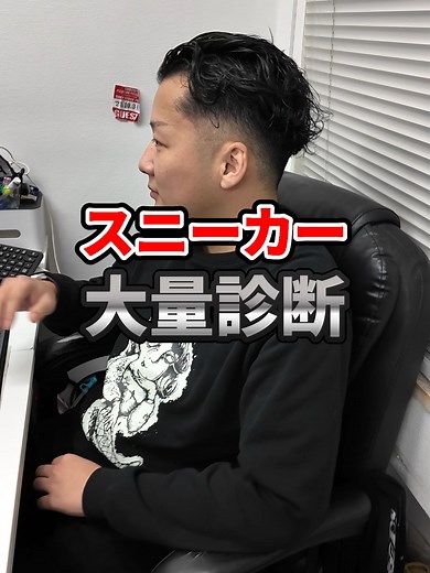 高級感あふれるadidas SUPERSTARとスーツの相性