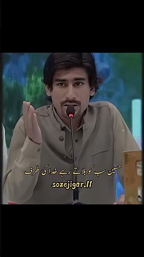 Whatsapp poetry status #shorts #poetry #youtubeshort #foryou ‪@huzaimaeditz12‬