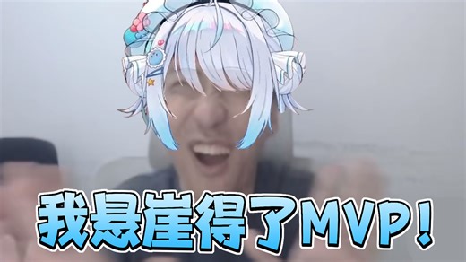 【黑魂3】我悬崖得了MVP！