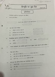8th Class Hindi Worksheet:Complete the web diagram.    Names... | Filo