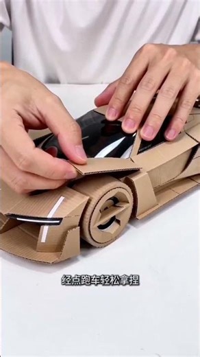 Cardboard Xiaomi Vision GT Concept Supercar #cardboard #XiaomiSU7Ultra #Xiaomi