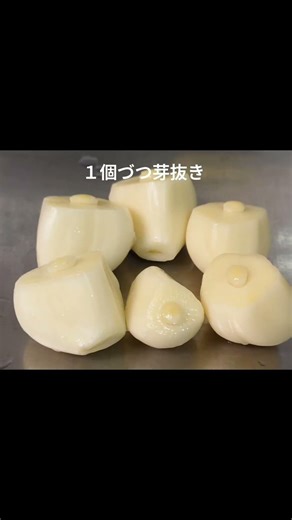仕込み技公開！鉄板焼のガーリックチップ東京ドームホテル4階・熊魚菴たん熊北店ウエスティンホテル仙台37階・一舞庵両店の鉄板焼カウンターで焼き上げるガーリックチップが出来るまで