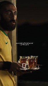 قبول دارین؟ شاید تو هم اومدی کنارم نشستی 🖤 @navidpourfaraj @houman_seyedi نظرتون رو بنویسید! #عشق #تنهایی #خاطره | Kolah Ghermezi