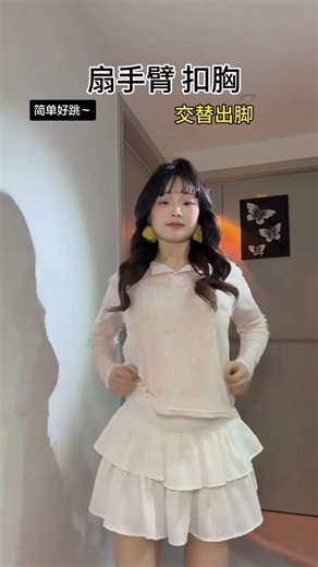 Crazy Little Chicken Dance Challenge: Addictive Dot Dance Fun! ChickenDance DanceChallenge