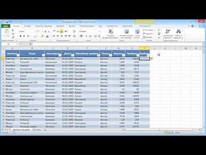 Smart Tables in Microsoft Excel