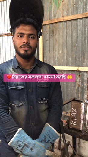 #FCAW 3G position interview job #shortsvideos #vairalvideo #reelsviralシfb #Khan #technical #training #centre #যোগাযোগ 8801912691420 | Khan Engineering & Technical Training Centre.