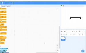 Scratch 只用21个积木做出丝滑血条