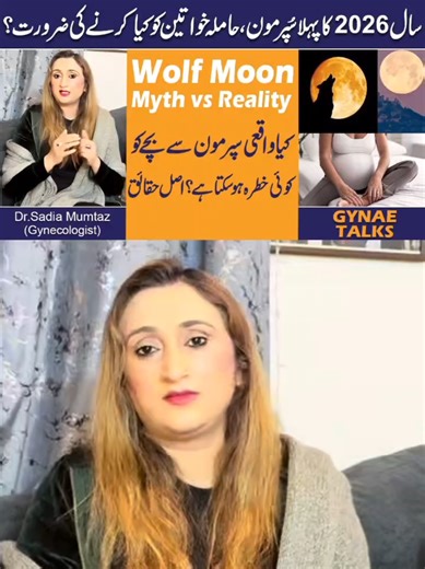 Supermoon Effects on Pregnancy Explained