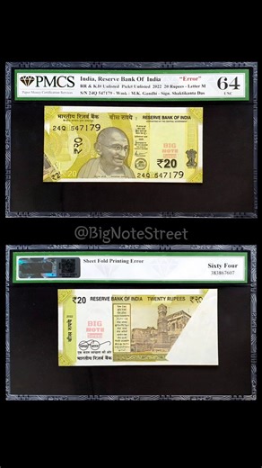 20 RUPEES Error Banknote | RESERVE BANK OF INDIA | Sheet Fold Printing Error |